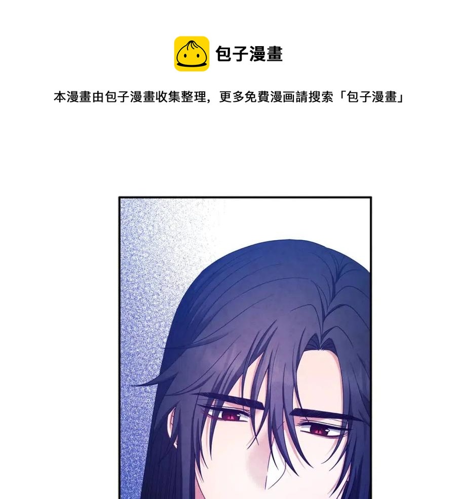 第61话 正人4