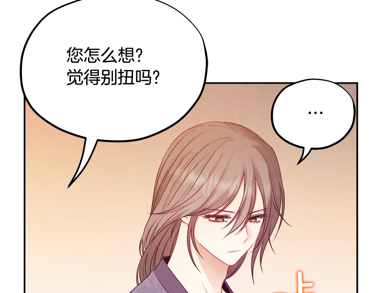 第73话 另一面99