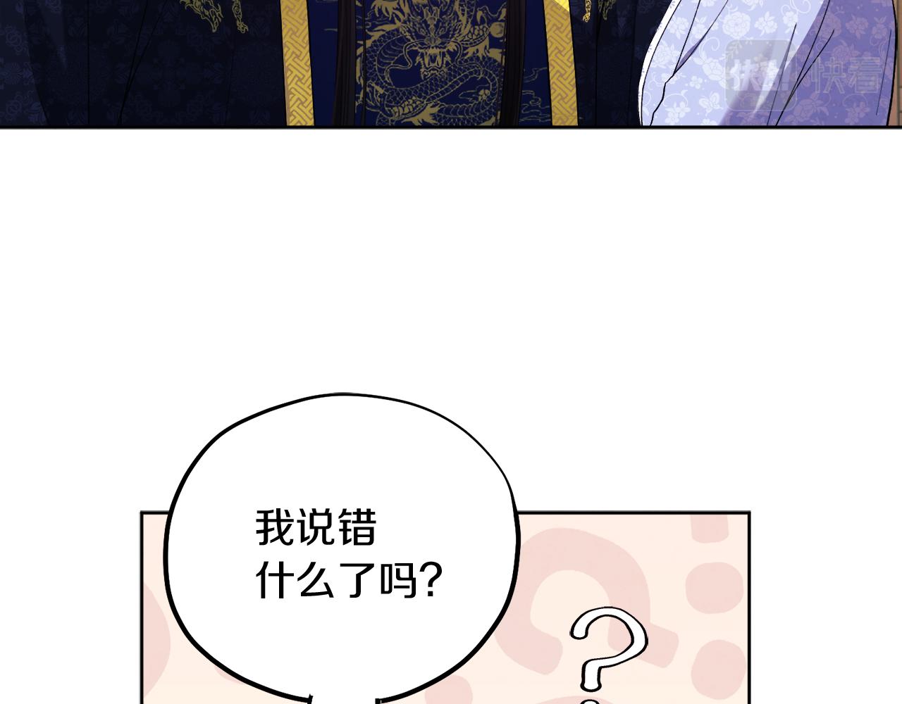 第31话 给你权力47