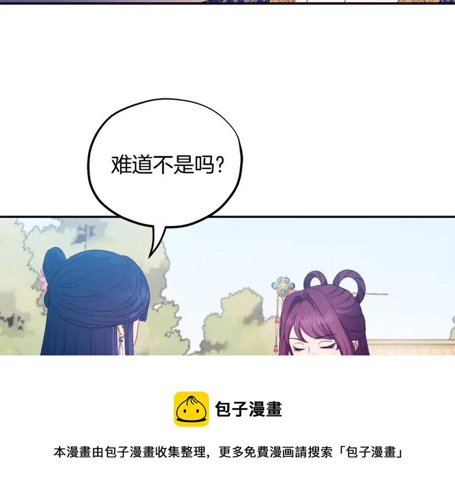 第65话 召见72