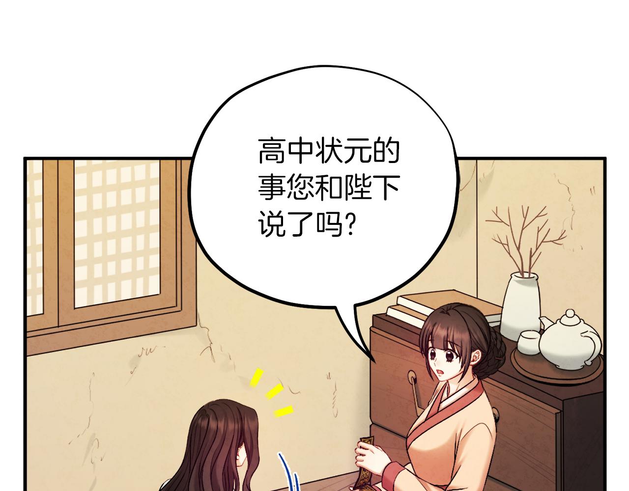 第109话 注定的命运116