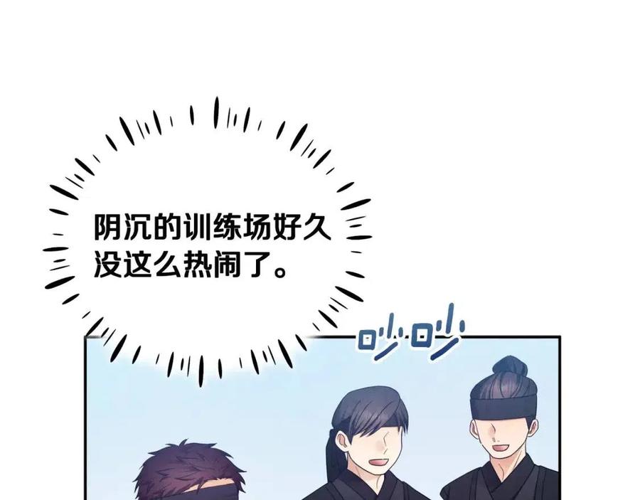 第62话 诗瑶族163