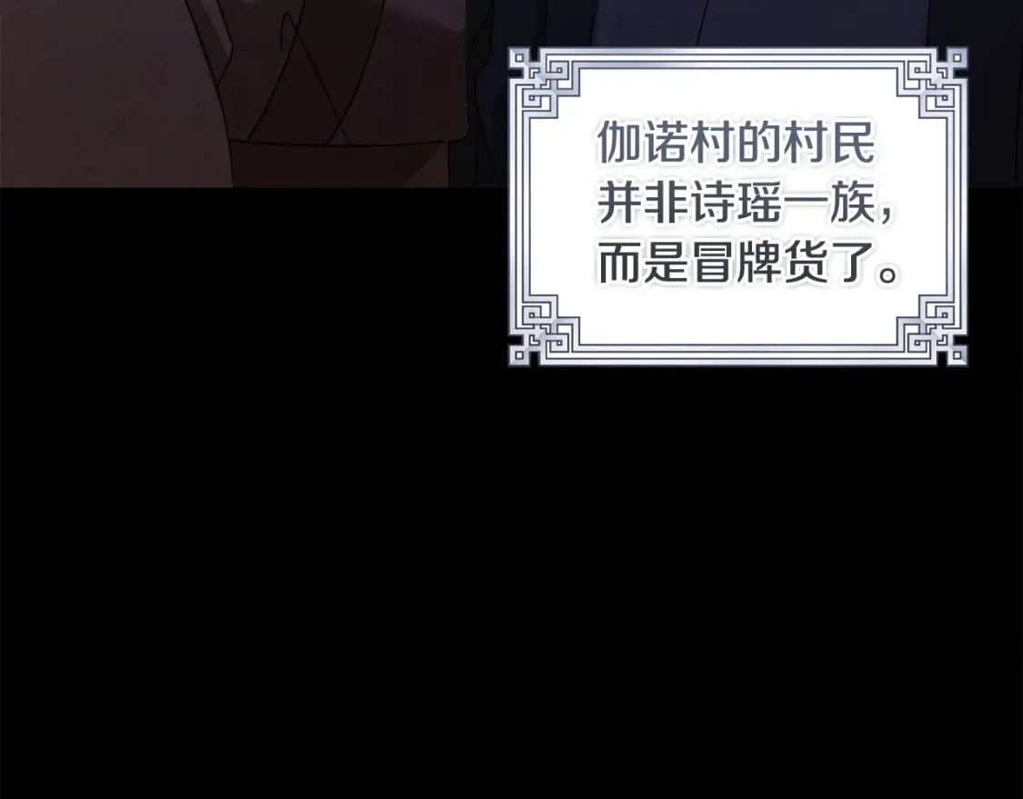 番外3 您也尝尝3