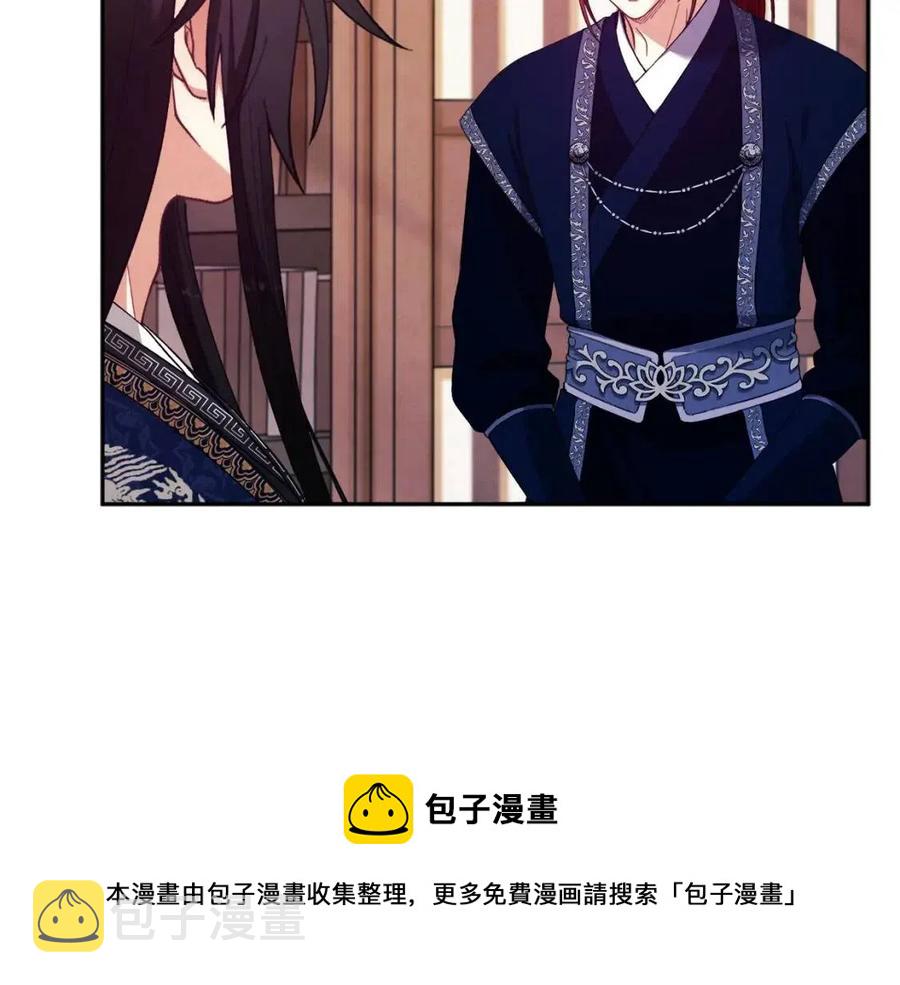第38话 你给的安全感84