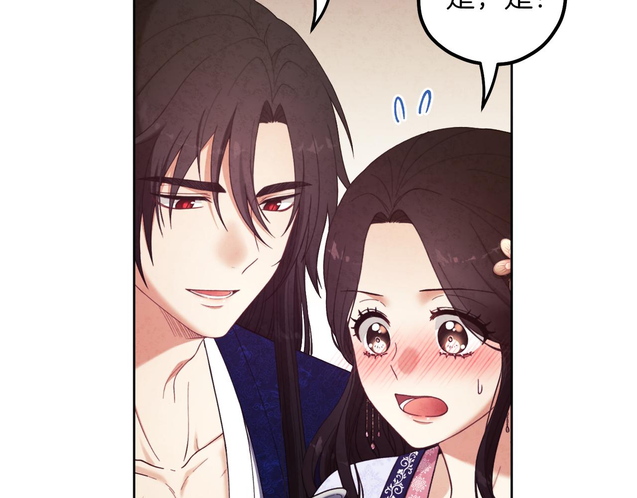 第32话 你准备好了吗59