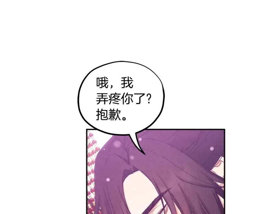 第68话 计划70