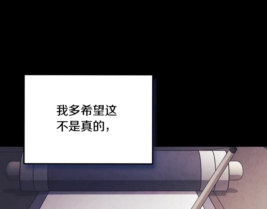 番外12 感知痛苦43