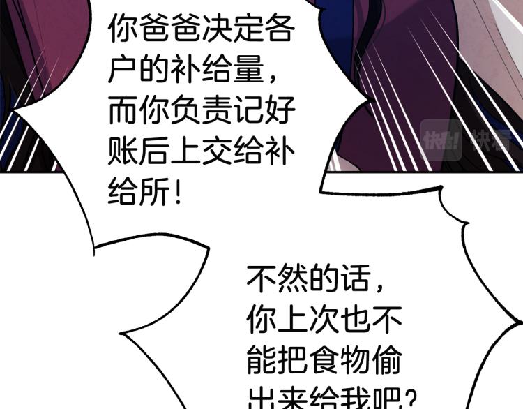 第9话 妈妈什么都知道34