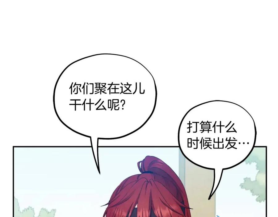 第63话 守护47