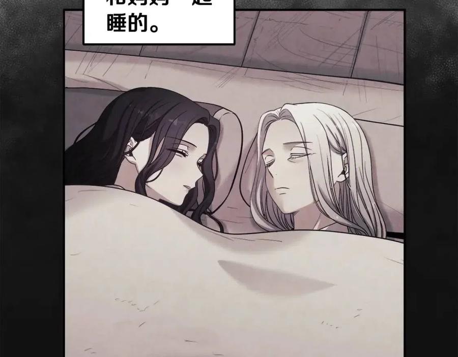 第41话 孤身一人25