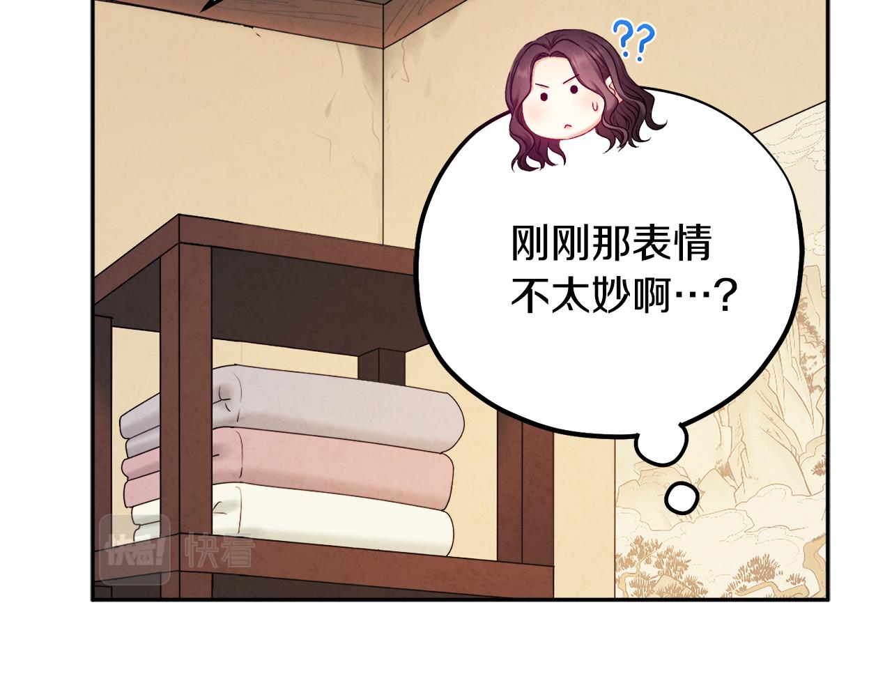 第109话 注定的命运132