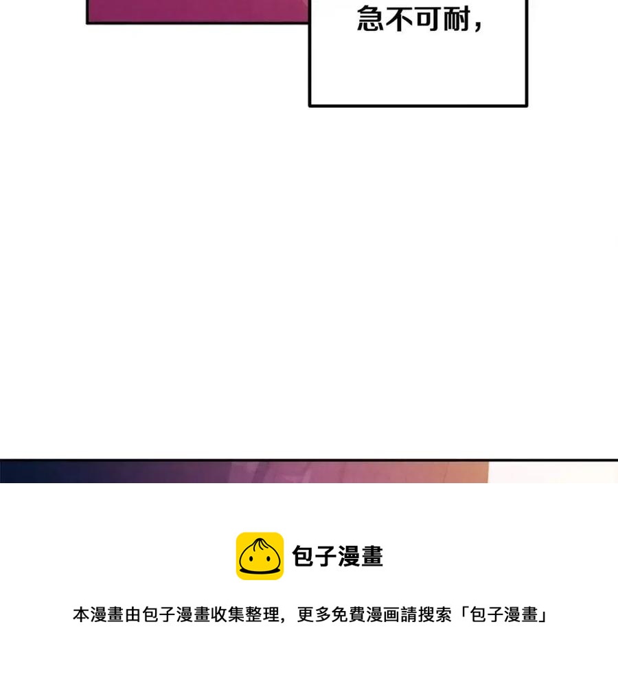 第34话 温柔乡4