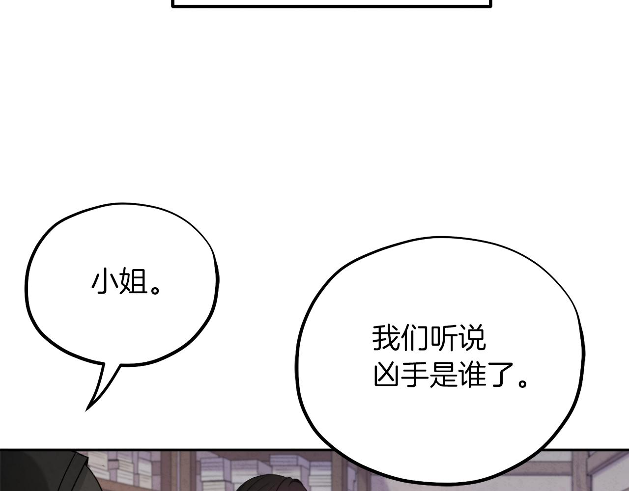 第100话 全军覆没22