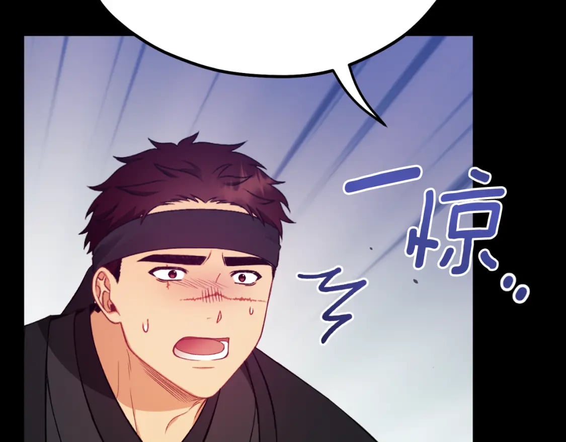 番外11 禁足90