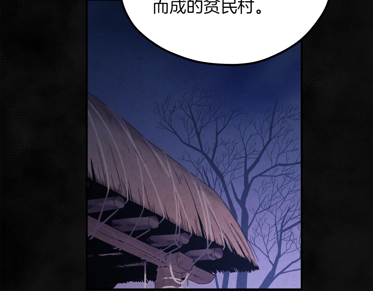 第95话 用心良苦73