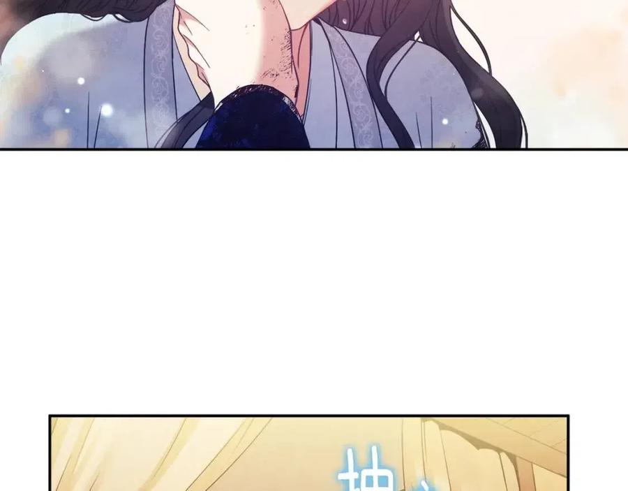 第44话 你只能是我的95