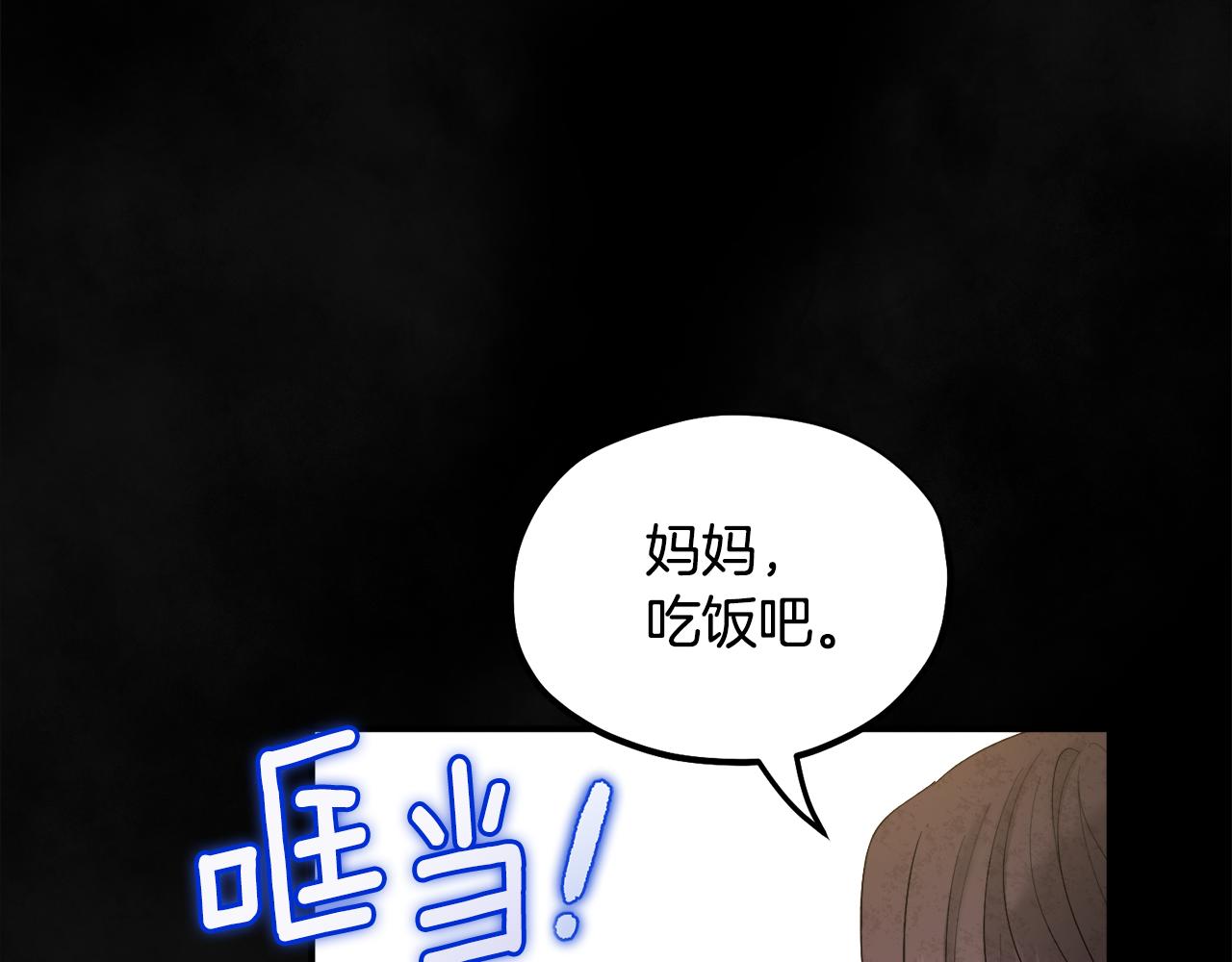第81话 强强联手63