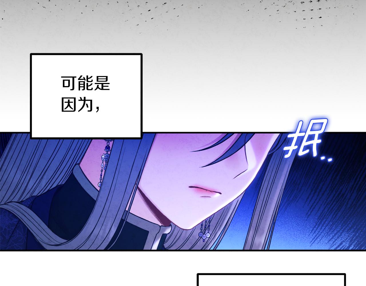 第106话 高中状元3