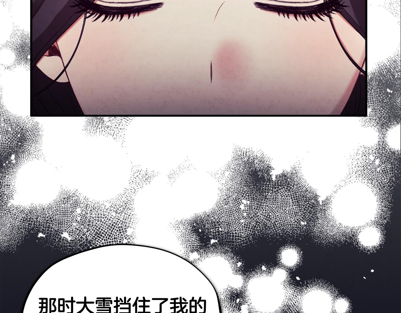 第87话 复仇21
