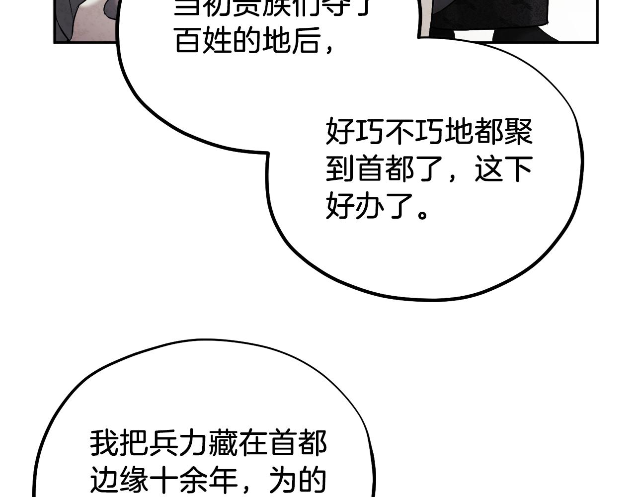 第106话 高中状元104
