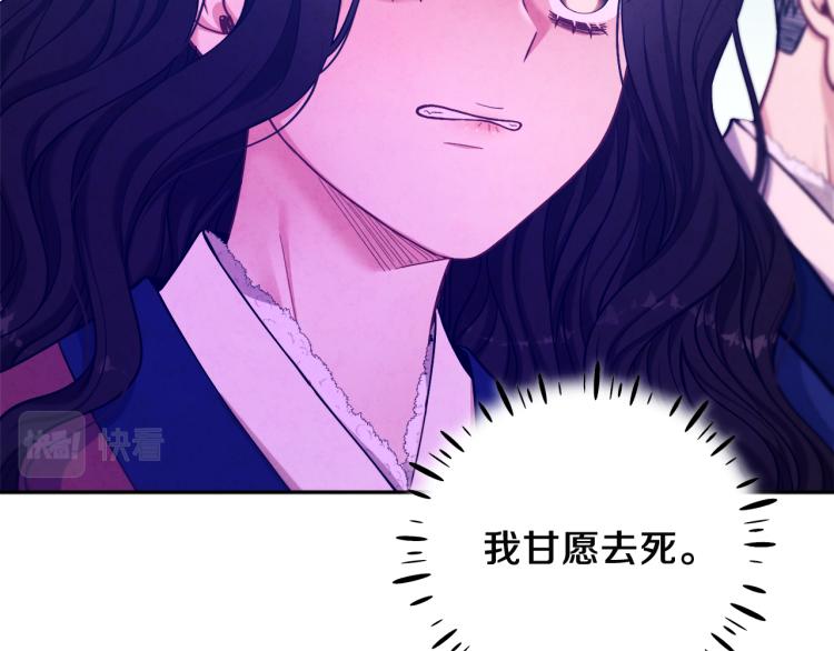 第9话 妈妈什么都知道145