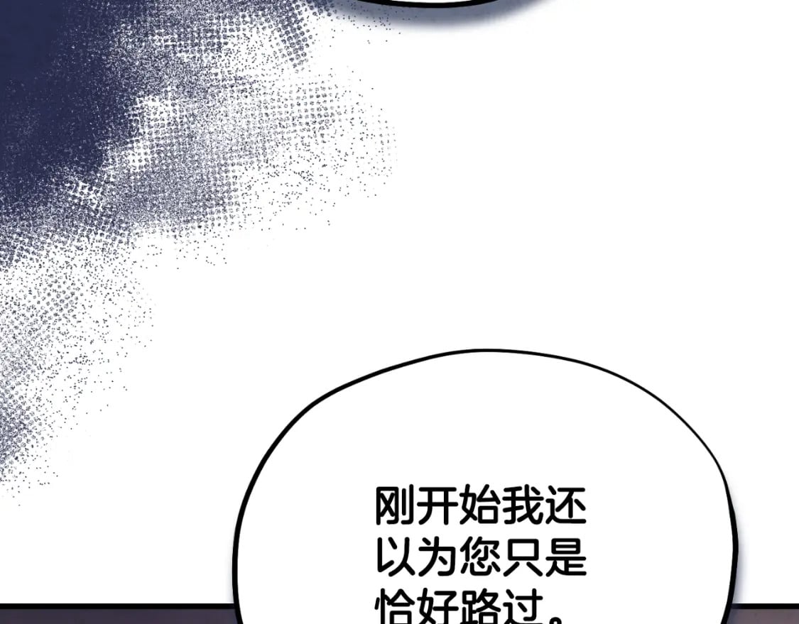 番外12 感知痛苦9