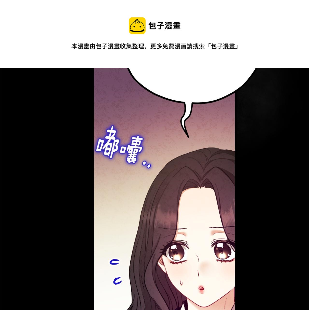 第81话 强强联手100