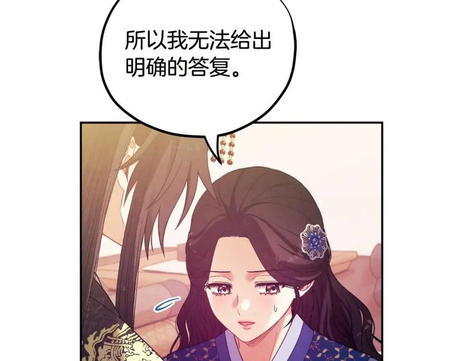 第49话 过去89
