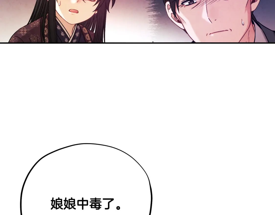 第113话 痛失爱人？132