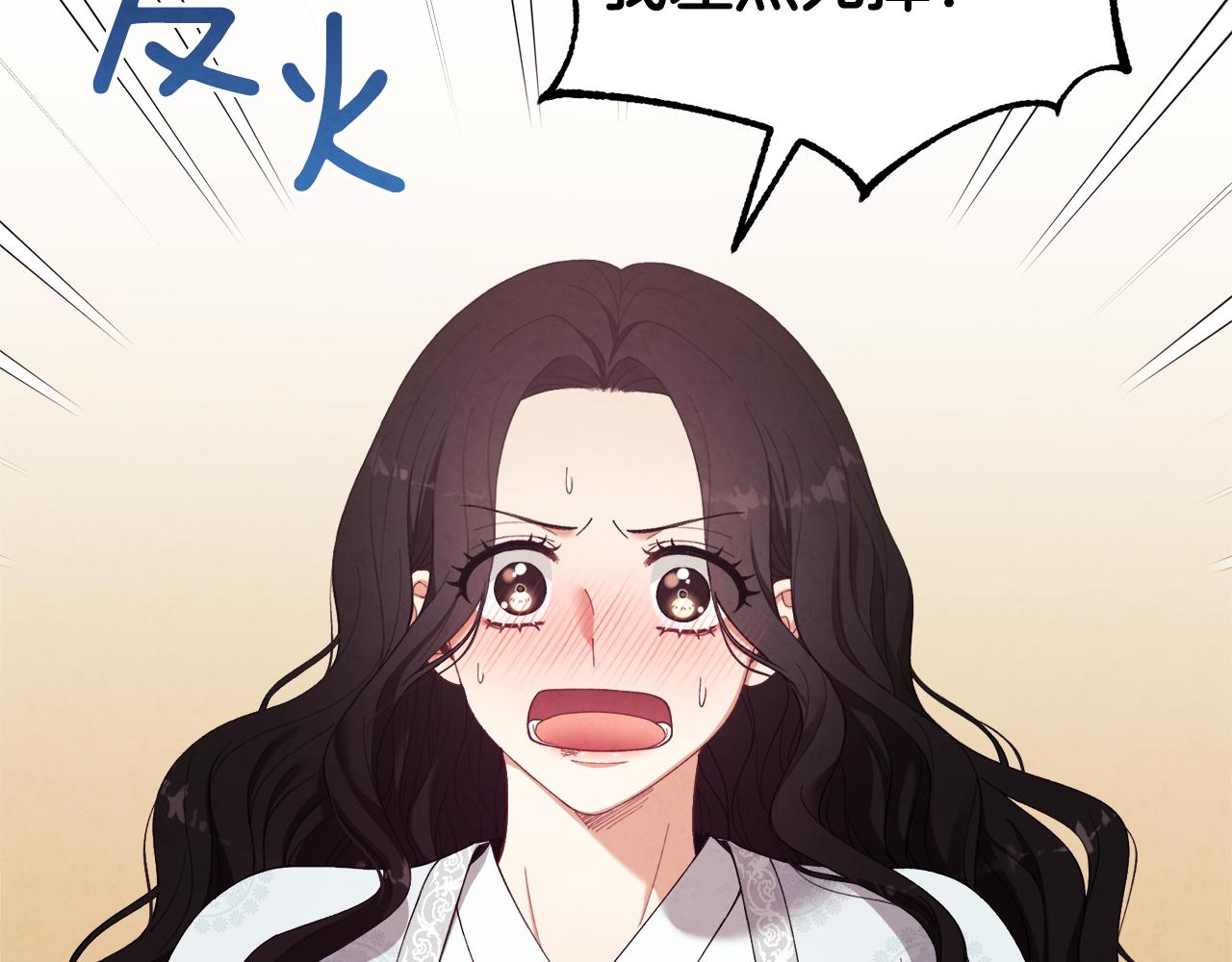 第25话 你是我的100