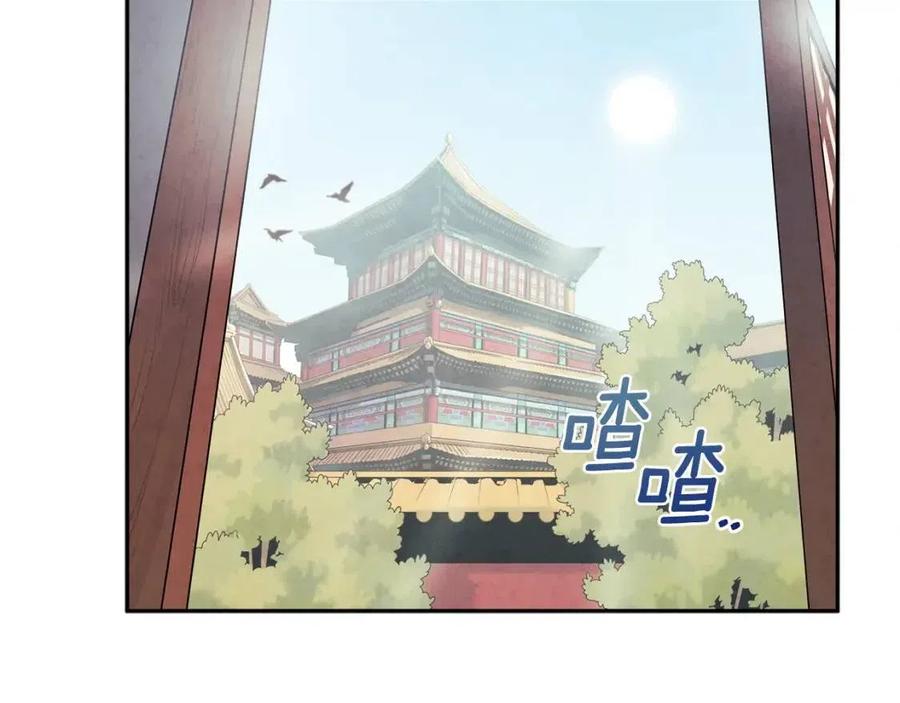 第44话 你只能是我的109