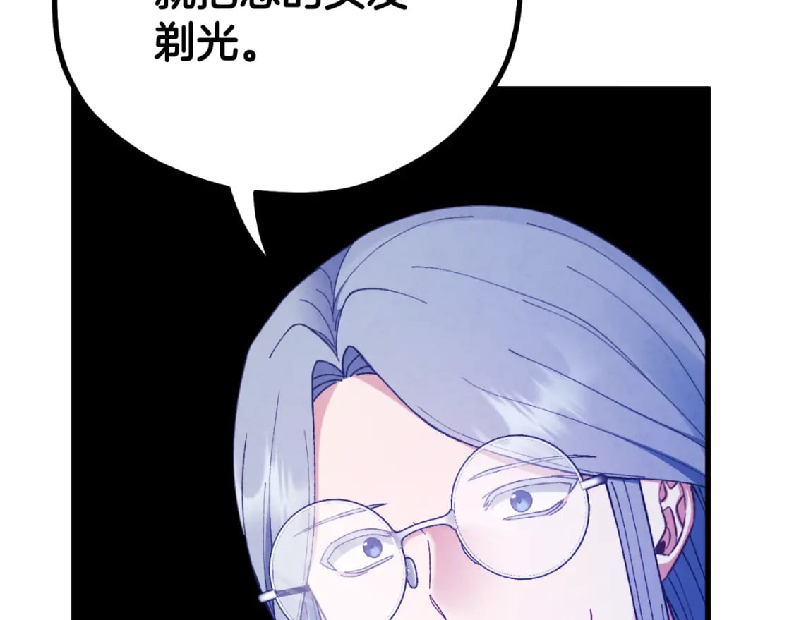 番外13 最忙的部门145