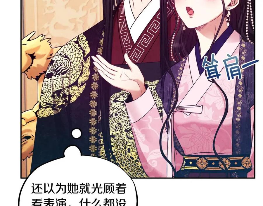 第53话 波莲101