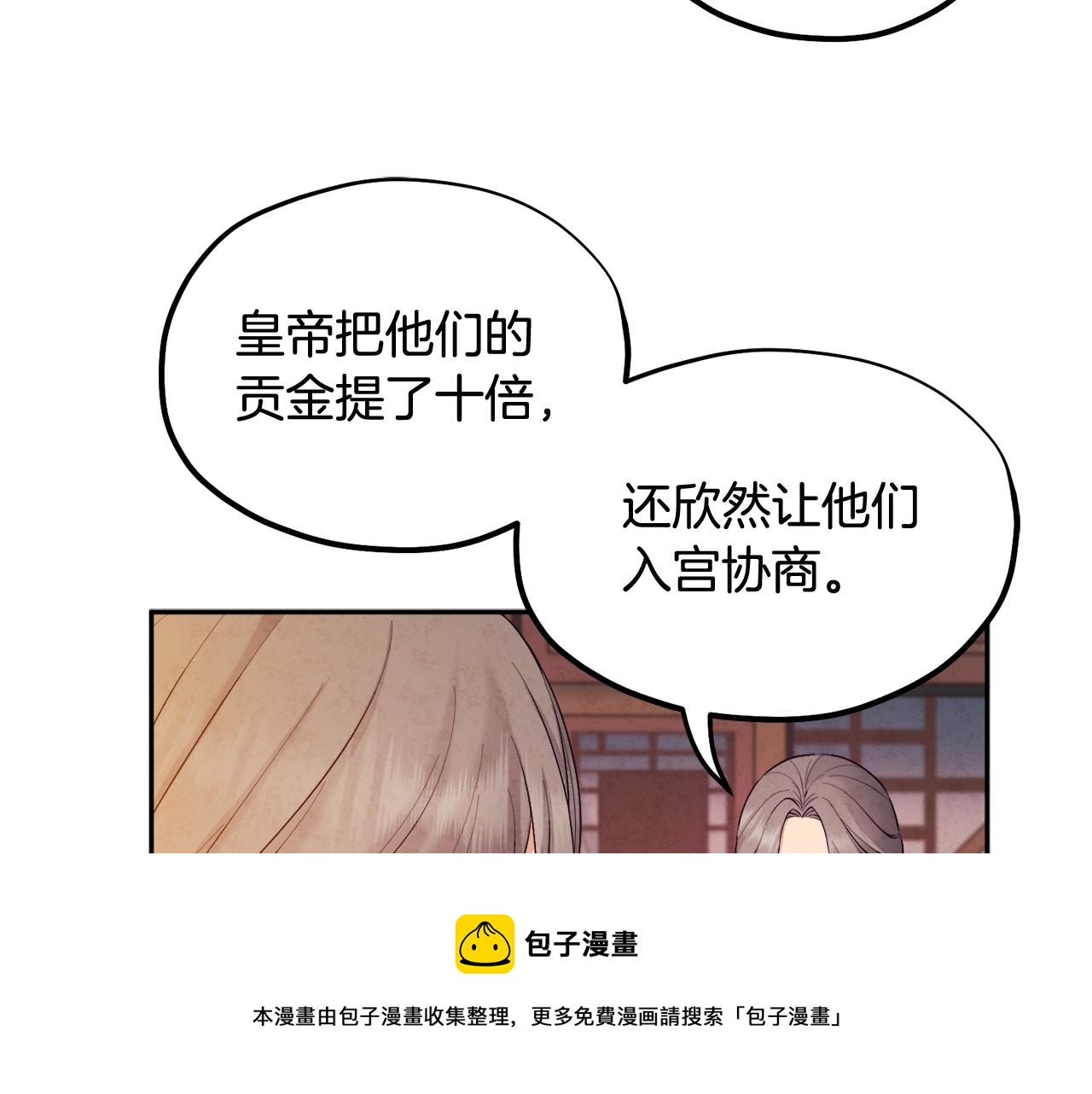第73话 另一面80