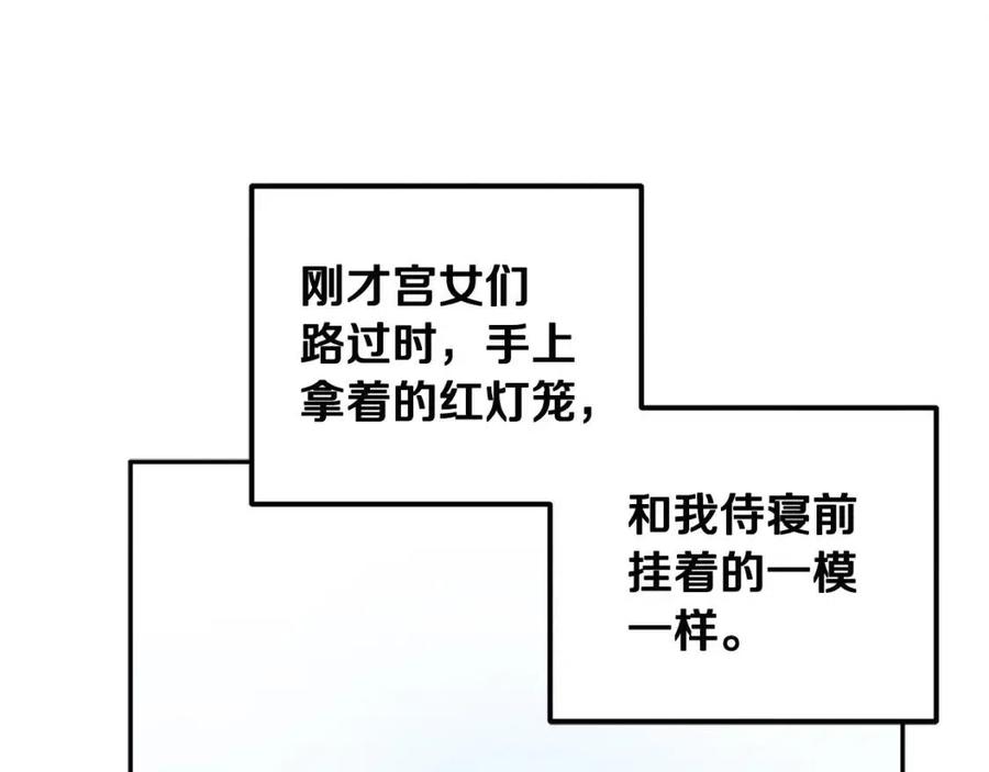 第39话 失控109