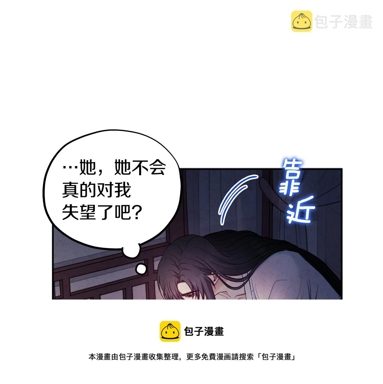 第75话 严厉4
