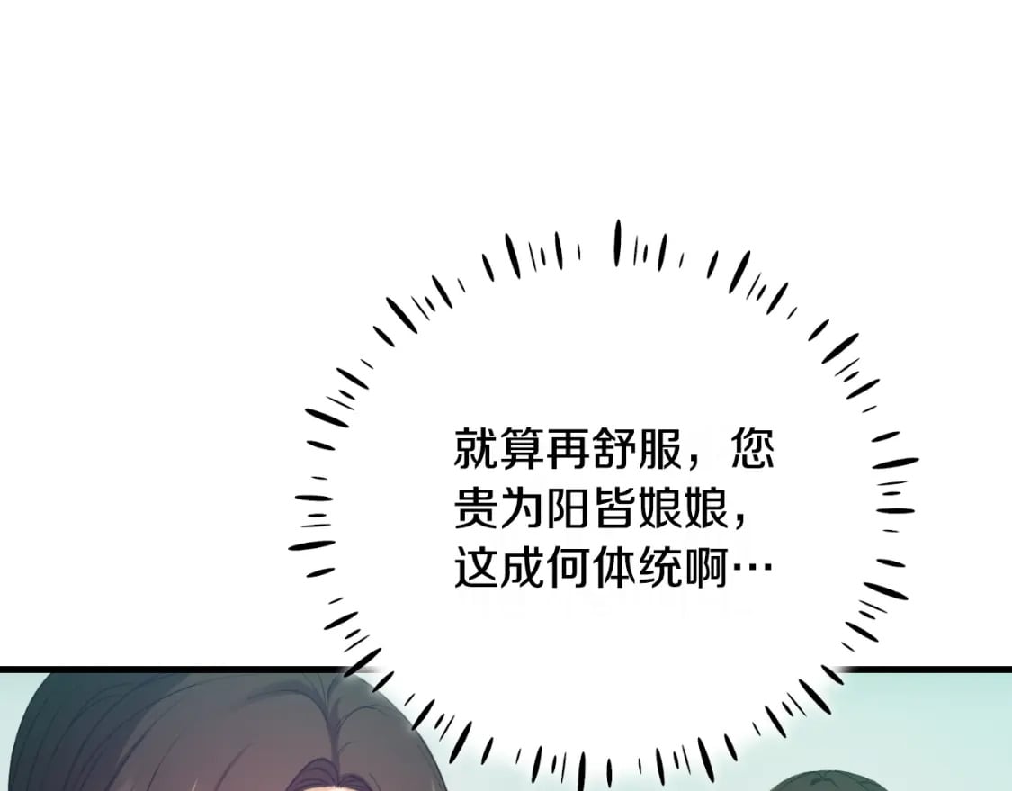 番外7 开始学武147