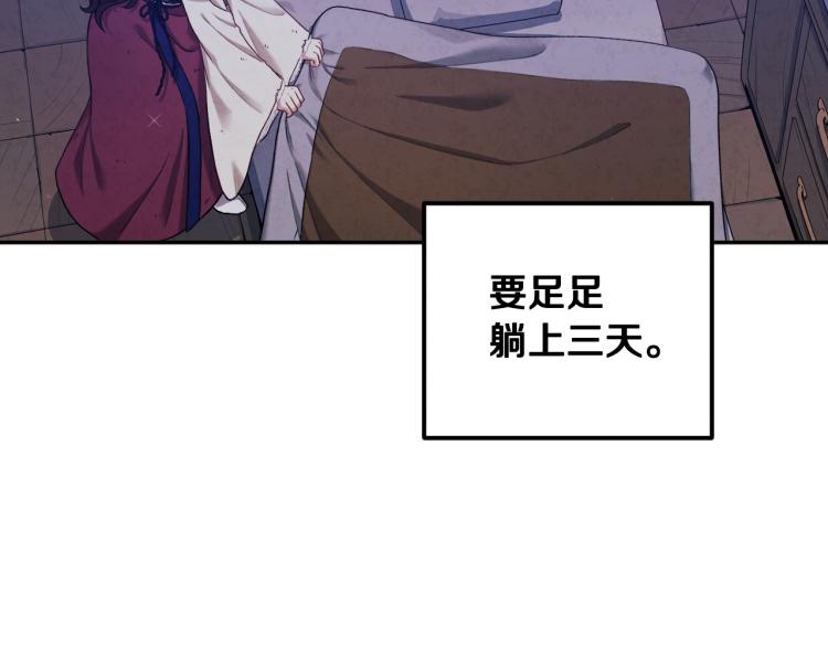 第3话 女孩惨死71