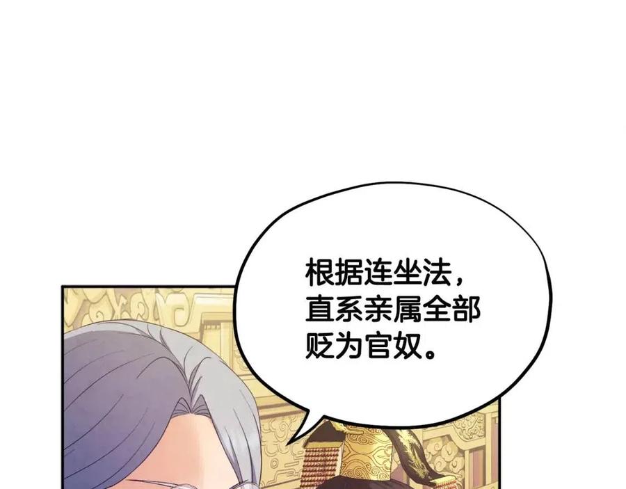 第58话 赏罚分明89