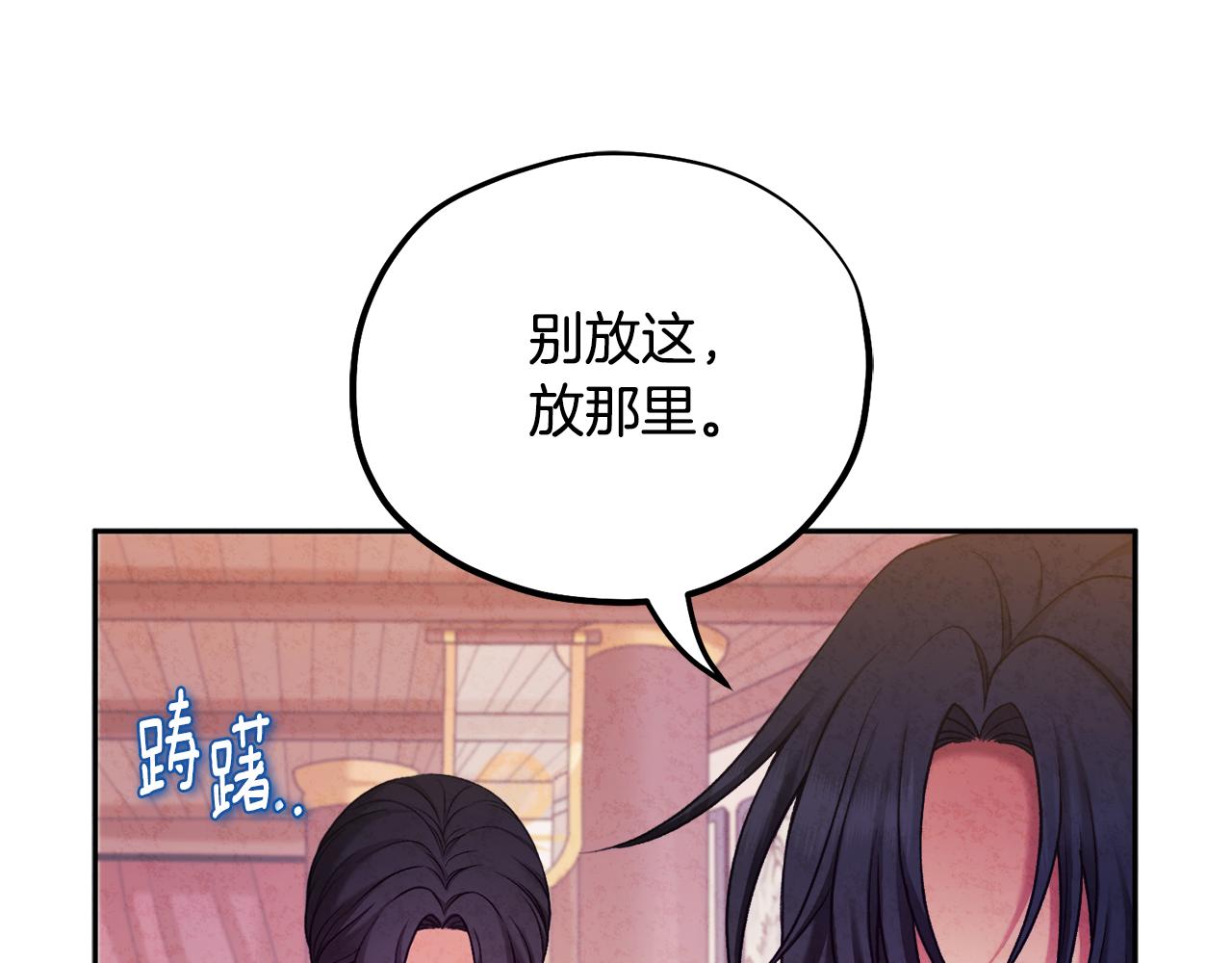 第104话 假扮宫女156