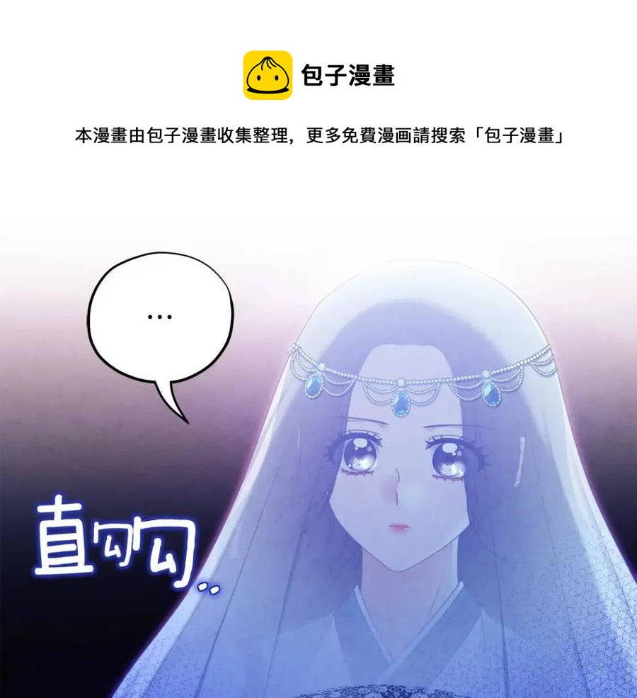 第67话 亲近亲近52