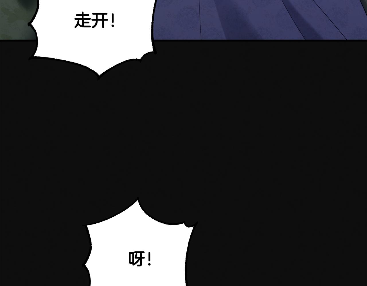 第25话 你是我的59