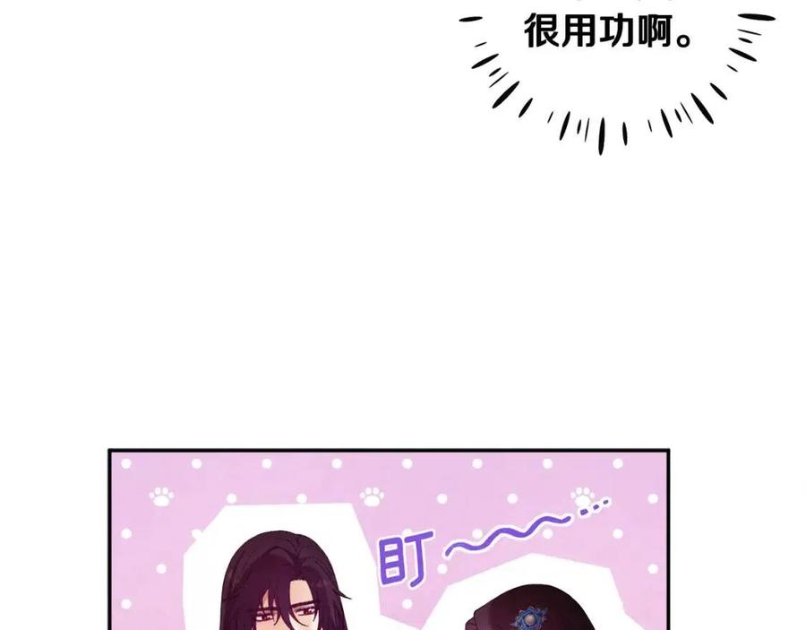 第38话 你给的安全感125