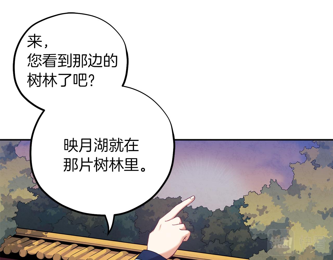 第22话 初次见面35