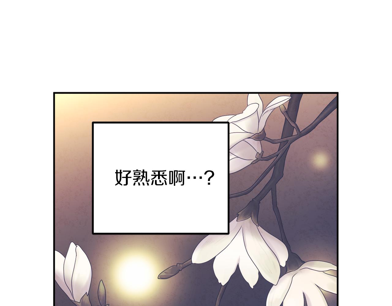 第108话 偷偷见面108