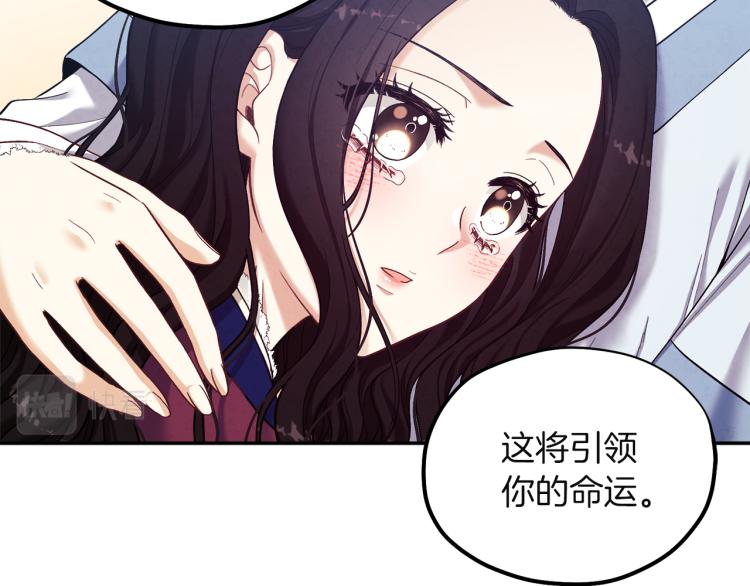 第6话 失明的原因106