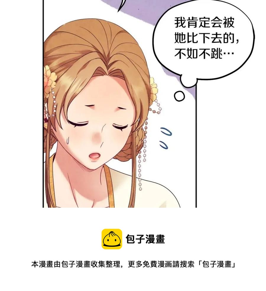 第54话 假面104