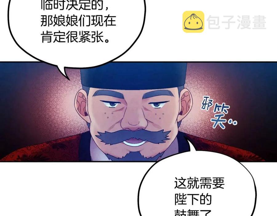 第54话 假面14