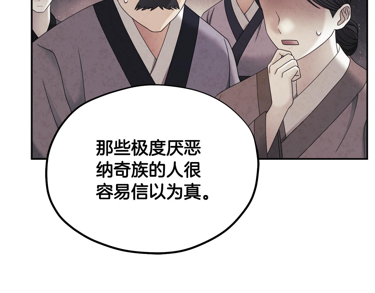 第77话 谈条件111