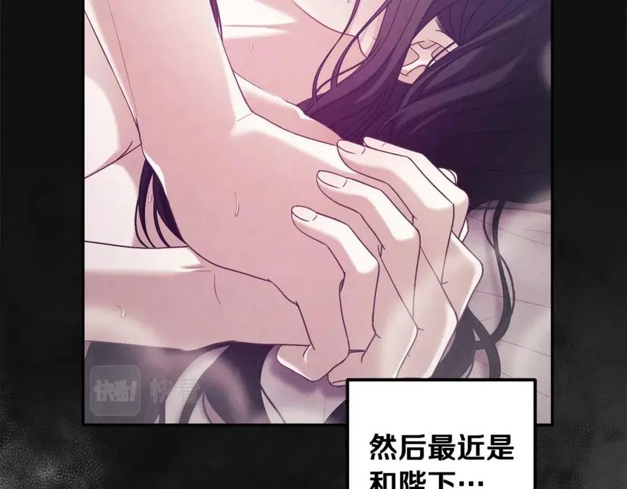 第41话 孤身一人27